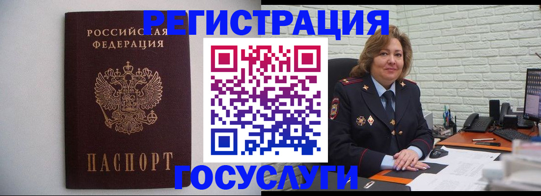 где прописаться в Южно-Сахалинске